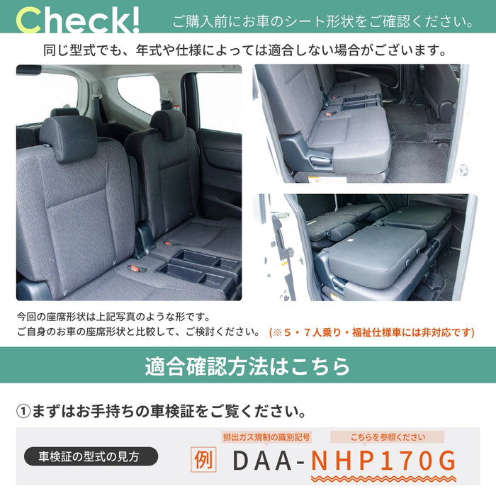 TOYOTA SIENTA シエンタ 2代目 NHP170G NSP170G NCP175G 6人乗り専用 フラットマット 車中泊マット 【助手席用】 NOMAD BASE