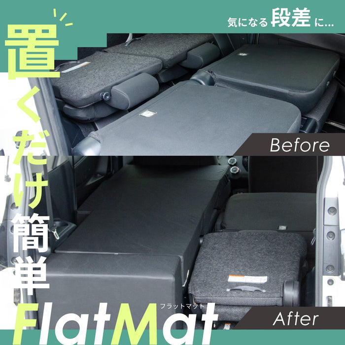 TOYOTA SIENTA シエンタ 2代目 NHP170G NSP170G NCP175G 6人乗り専用 フラットマット 車中泊マット 【助手席用】 NOMAD BASE