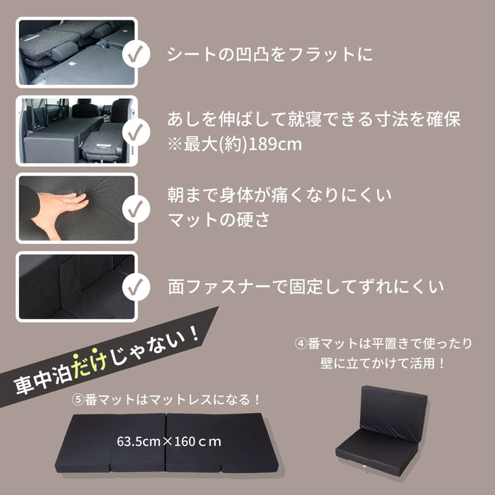 TOYOTA SIENTA シエンタ 2代目 NHP170G NSP170G NCP175G 6人乗り専用 フラットマット 車中泊マット 【助手席用】 NOMAD BASE