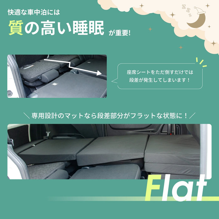TOYOTA SIENTA シエンタ 2代目 NHP170G NSP170G NCP175G 6人乗り専用 フラットマット 車中泊マット 【助手席用】 NOMAD BASE
