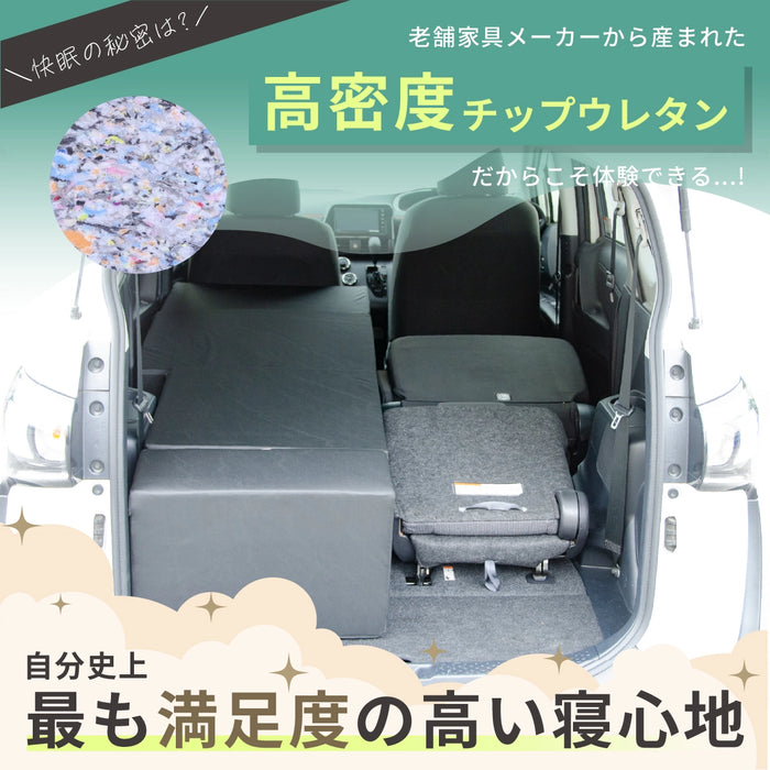 TOYOTA SIENTA シエンタ 2代目 NHP170G NSP170G NCP175G 6人乗り専用 フラットマット 車中泊マット 【助手席用】 NOMAD BASE