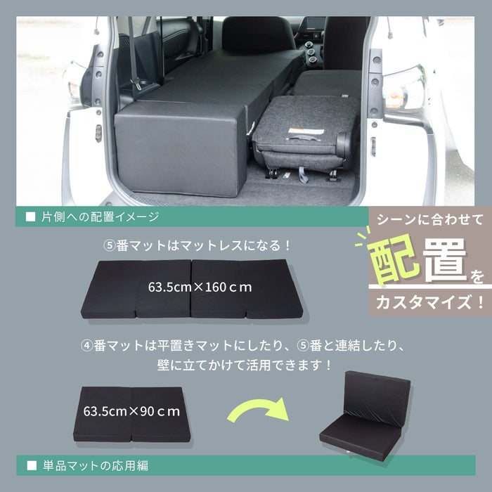 TOYOTA SIENTA シエンタ 2代目 NHP170G NSP170G NCP175G 6人乗り専用 フラットマット 車中泊マット 【助手席用】 NOMAD BASE