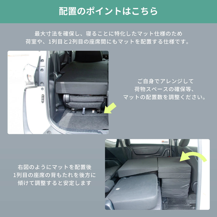 TOYOTA SIENTA シエンタ 2代目 NHP170G NSP170G NCP175G 6人乗り専用 フラットマット 車中泊マット 【助手席用】 NOMAD BASE