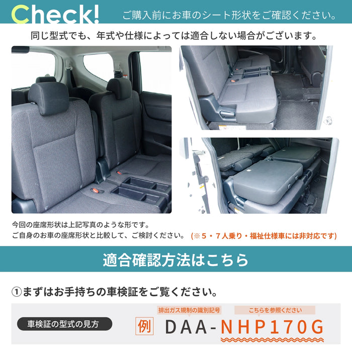 TOYOTA SIENTA シエンタ 2代目 NHP170G NSP170G NCP175G 6人乗り専用 フラットマット 車中泊マット 【全席用】 NOMAD BASE