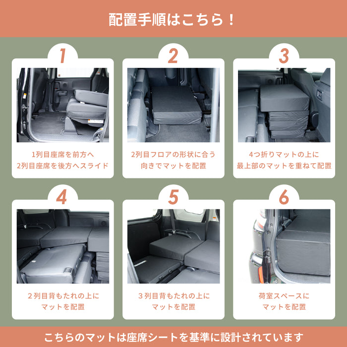 TOYOTA SIENTA シエンタ 3代目 MXPC10G MXPL10G MXPL15G 7人乗り専用 フラットマット 車中泊マット 【助手席用】 NOMAD BASE
