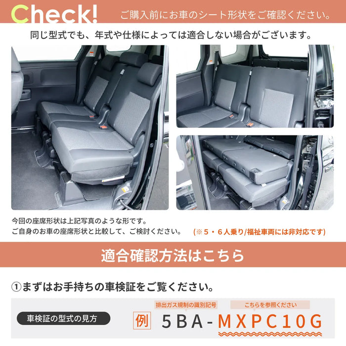 TOYOTA SIENTA シエンタ 3代目 MXPC10G MXPL10G MXPL15G 7人乗り専用 フラットマット 車中泊マット 【助手席用】 NOMAD BASE