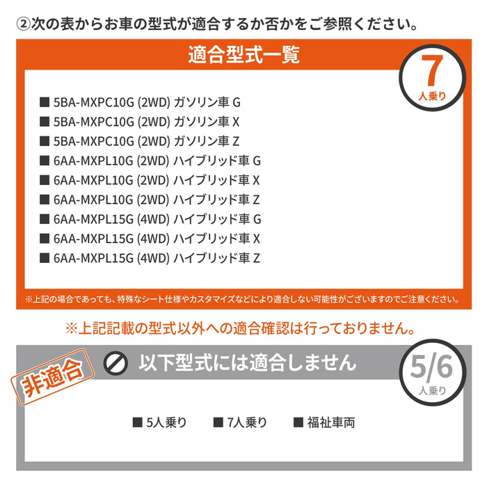 TOYOTA SIENTA シエンタ 3代目 MXPC10G MXPL10G MXPL15G 7人乗り専用 フラットマット 車中泊マット 【助手席用】 NOMAD BASE