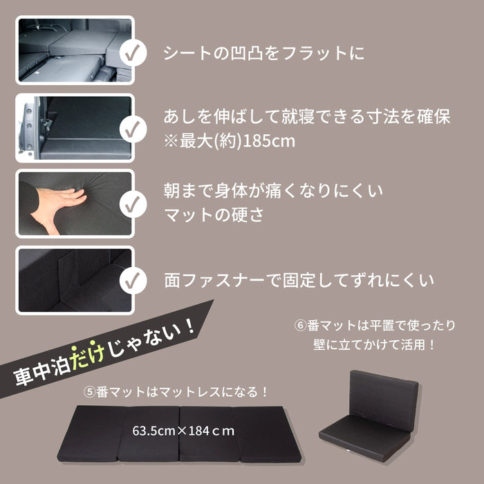 TOYOTA SIENTA シエンタ 3代目 MXPC10G MXPL10G MXPL15G 7人乗り専用 フラットマット 車中泊マット 【助手席用】 NOMAD BASE