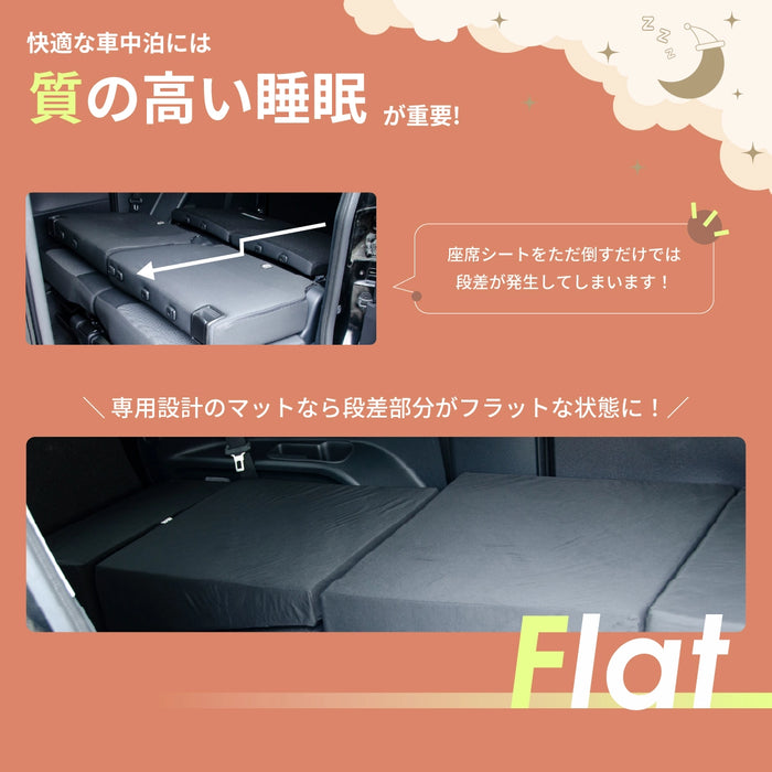 TOYOTA SIENTA シエンタ 3代目 MXPC10G MXPL10G MXPL15G 7人乗り専用 フラットマット 車中泊マット 【助手席用】 NOMAD BASE