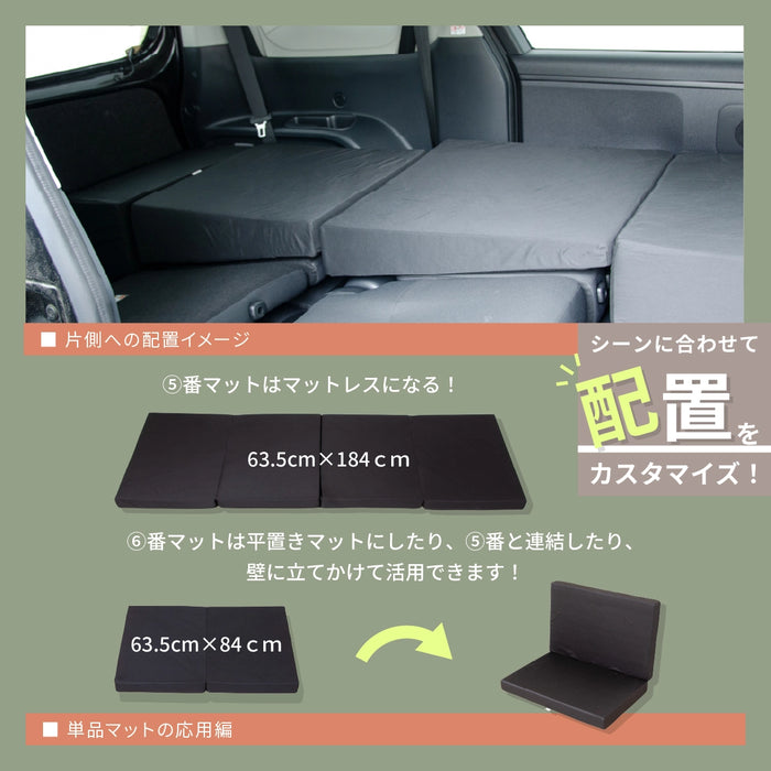 TOYOTA SIENTA シエンタ 3代目 MXPC10G MXPL10G MXPL15G 7人乗り専用 フラットマット 車中泊マット 【助手席用】 NOMAD BASE
