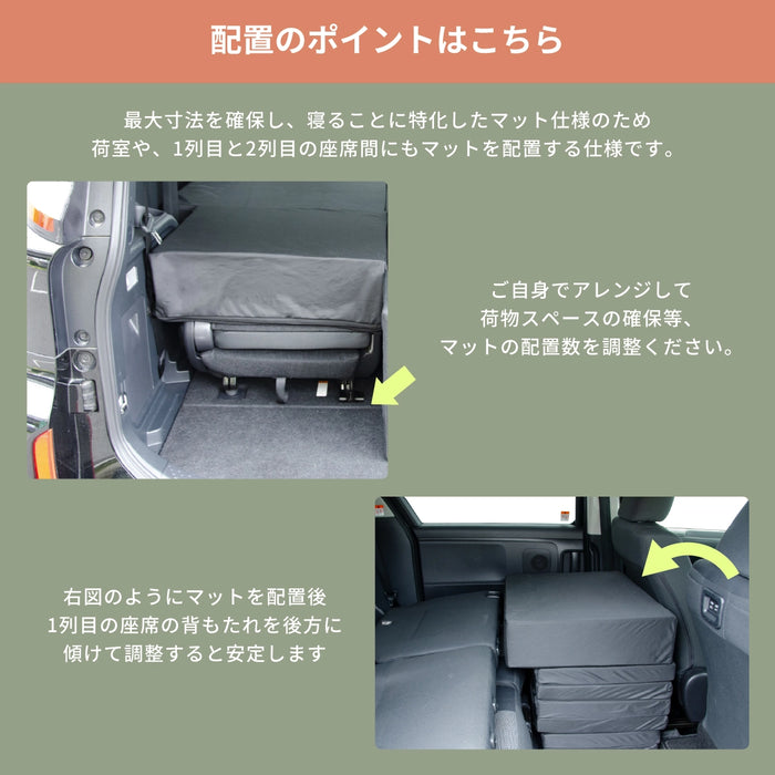 TOYOTA SIENTA シエンタ 3代目 MXPC10G MXPL10G MXPL15G 7人乗り専用 フラットマット 車中泊マット 【助手席用】 NOMAD BASE