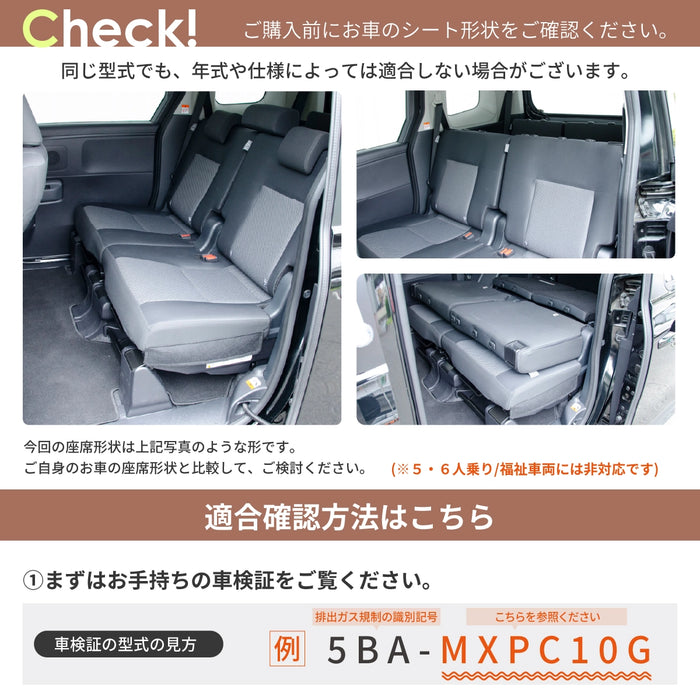 TOYOTA SIENTA シエンタ 3代目 MXPC10G MXPL10G MXPL15G 7人乗り専用 フラットマット 車中泊マット 【全席用】 NOMAD BASE