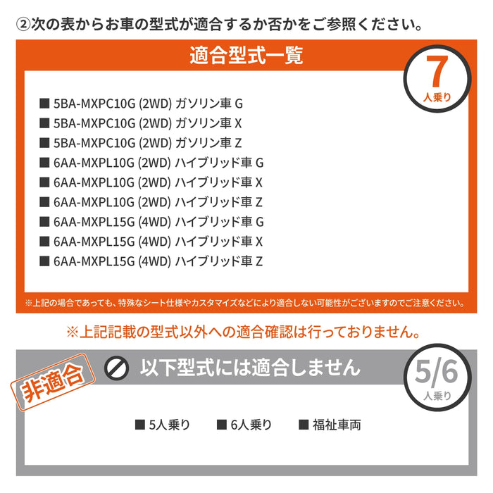 TOYOTA SIENTA シエンタ 3代目 MXPC10G MXPL10G MXPL15G 7人乗り専用 フラットマット 車中泊マット 【全席用】 NOMAD BASE