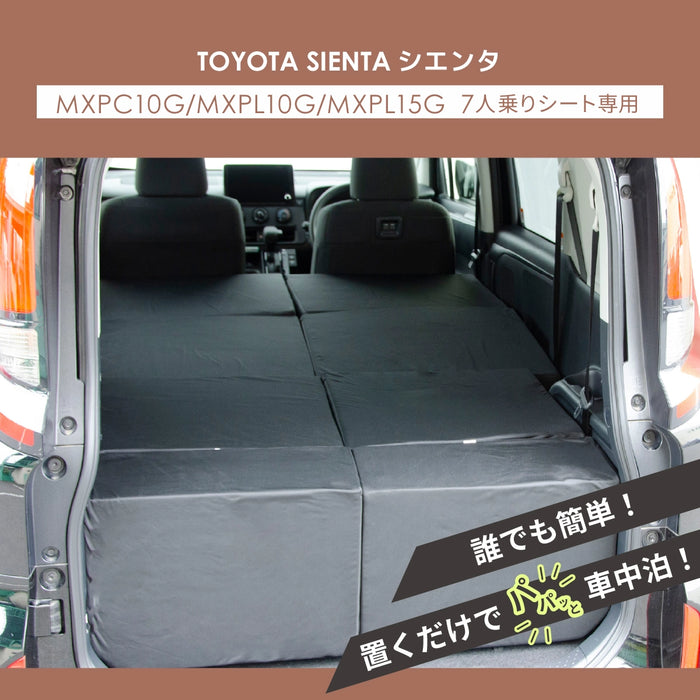 TOYOTA SIENTA シエンタ 3代目 MXPC10G MXPL10G MXPL15G 7人乗り専用 フラットマット 車中泊マット 【全席用】 NOMAD BASE