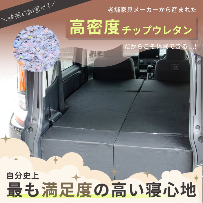 TOYOTA SIENTA シエンタ 3代目 MXPC10G MXPL10G MXPL15G 7人乗り専用 フラットマット 車中泊マット 【全席用】 NOMAD BASE