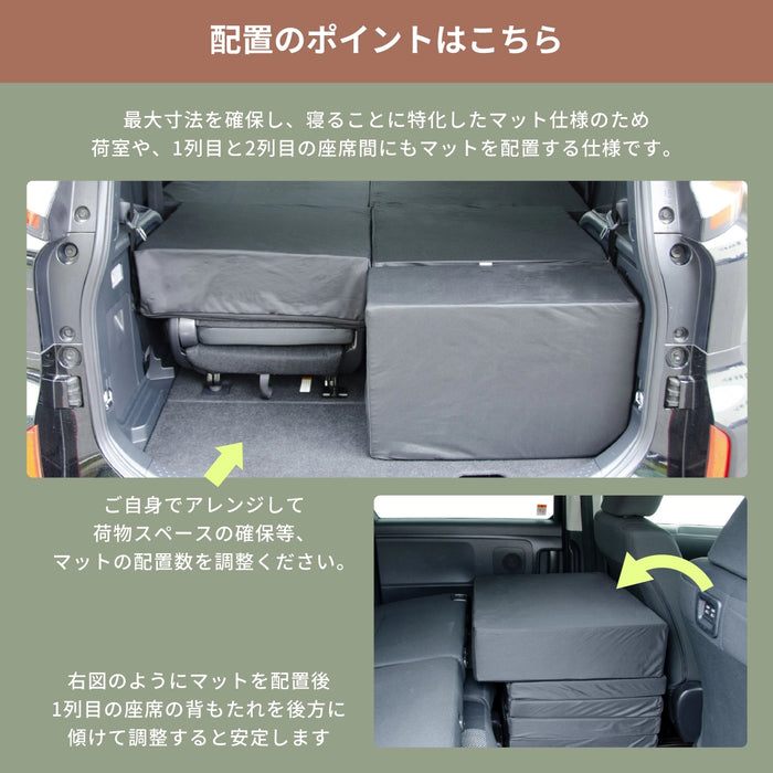 TOYOTA SIENTA シエンタ 3代目 MXPC10G MXPL10G MXPL15G 7人乗り専用 フラットマット 車中泊マット 【全席用】 NOMAD BASE