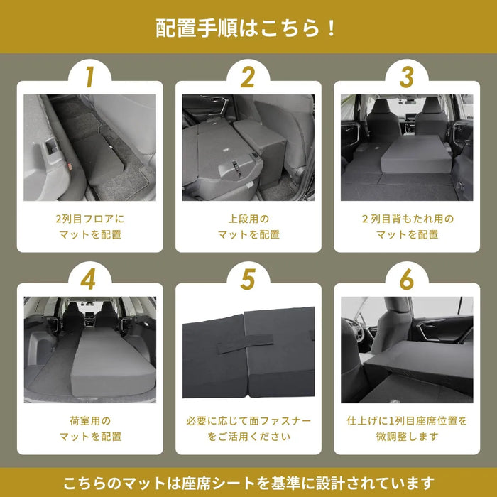TOYOTA RAV4 ラヴフォー MXAA54/MXAA52/AXAH54/AXAH52 5人乗り専用 フラットマット 車中泊マット 【運転席用】 NOMAD BASE