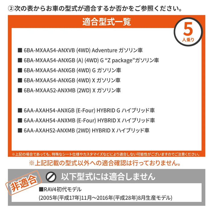 TOYOTA RAV4 ラヴフォー MXAA54/MXAA52/AXAH54/AXAH52 5人乗り専用 フラットマット 車中泊マット 【運転席用】 NOMAD BASE