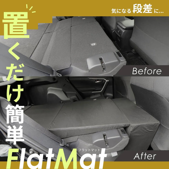TOYOTA RAV4 ラヴフォー MXAA54/MXAA52/AXAH54/AXAH52 5人乗り専用 フラットマット 車中泊マット 【運転席用】 NOMAD BASE