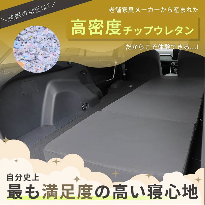 TOYOTA RAV4 ラヴフォー MXAA54/MXAA52/AXAH54/AXAH52 5人乗り専用 フラットマット 車中泊マット 【運転席用】 NOMAD BASE