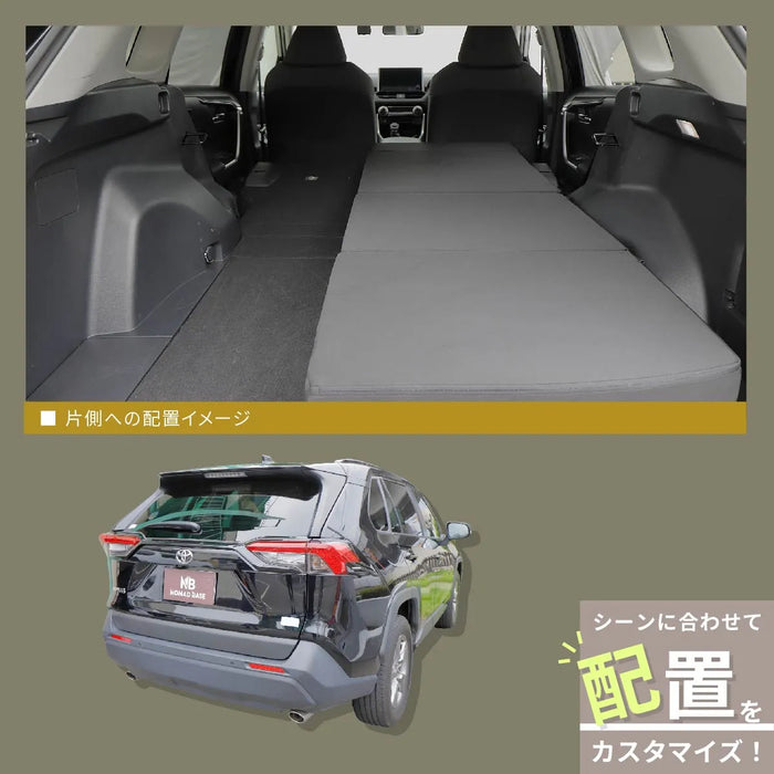 TOYOTA RAV4 ラヴフォー MXAA54/MXAA52/AXAH54/AXAH52 5人乗り専用 フラットマット 車中泊マット 【運転席用】 NOMAD BASE