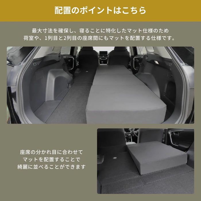 TOYOTA RAV4 ラヴフォー MXAA54/MXAA52/AXAH54/AXAH52 5人乗り専用 フラットマット 車中泊マット 【運転席用】 NOMAD BASE