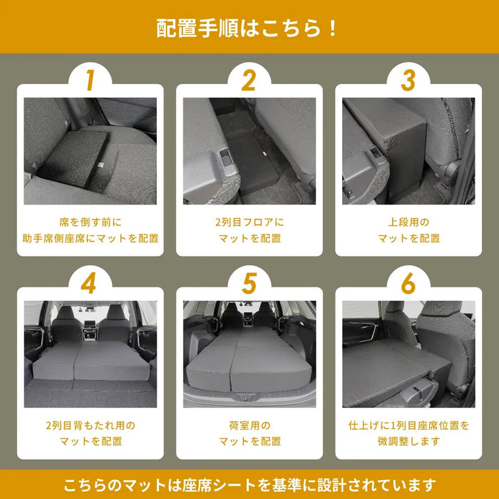TOYOTA RAV4 ラヴフォー MXAA54/MXAA52/AXAH54/AXAH52 5人乗り専用 フラットマット 車中泊マット 【全席用】 NOMAD BASE
