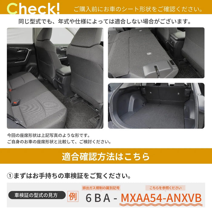TOYOTA RAV4 ラヴフォー MXAA54/MXAA52/AXAH54/AXAH52 5人乗り専用 フラットマット 車中泊マット 【全席用】 NOMAD BASE