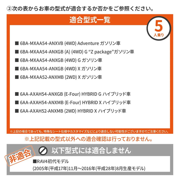 TOYOTA RAV4 ラヴフォー MXAA54/MXAA52/AXAH54/AXAH52 5人乗り専用 フラットマット 車中泊マット 【全席用】 NOMAD BASE