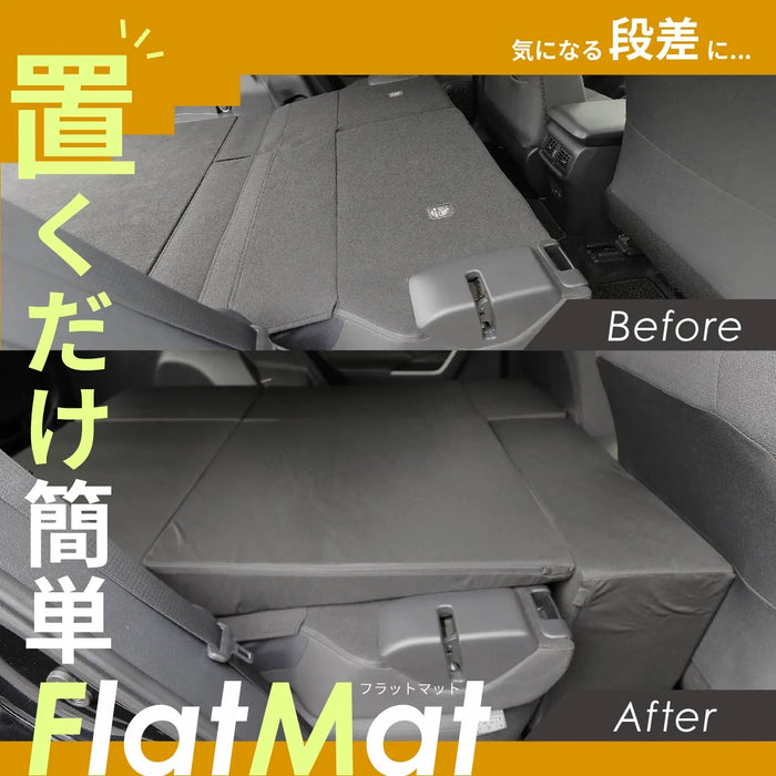 TOYOTA RAV4 ラヴフォー MXAA54/MXAA52/AXAH54/AXAH52 5人乗り専用 フラットマット 車中泊マット 【全席用】 NOMAD BASE