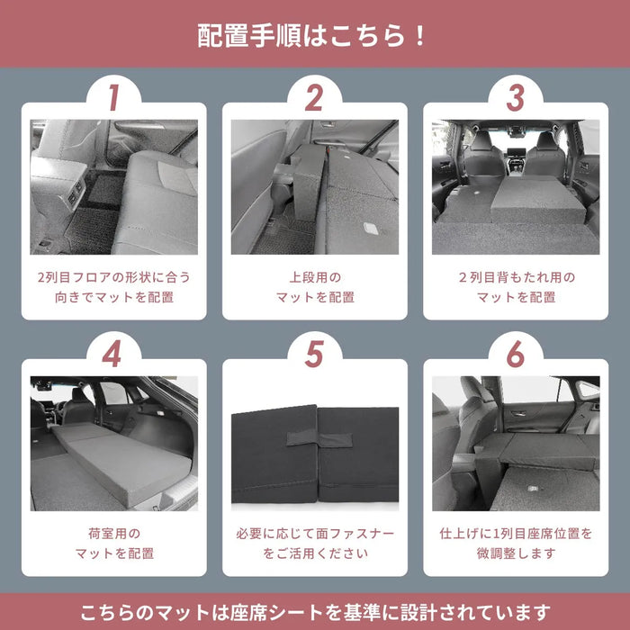 車中泊 ハリアー フラットマット【運転席用】AXUP85 AXUH80 AXUH85 MXUA80 MXUA85 トヨタ NOMAD BASE