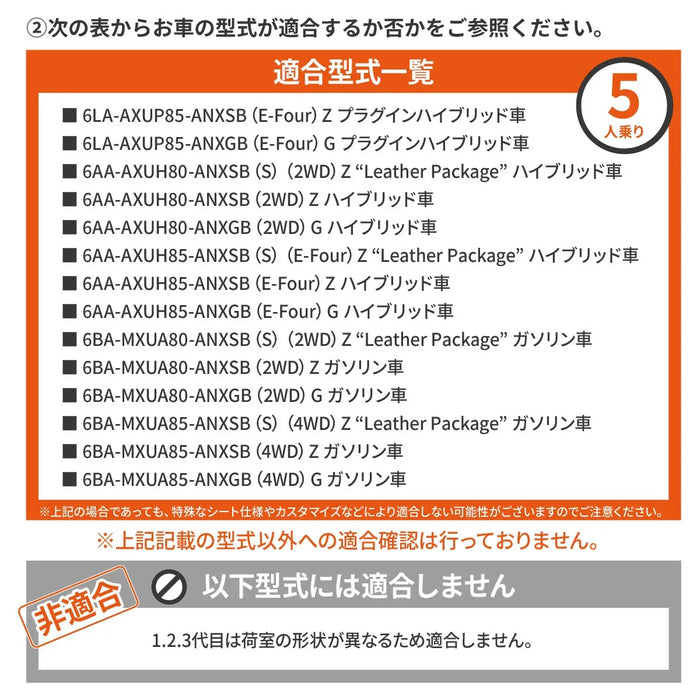 車中泊 ハリアー フラットマット【運転席用】AXUP85 AXUH80 AXUH85 MXUA80 MXUA85 トヨタ NOMAD BASE