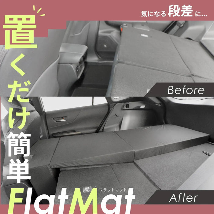 車中泊 ハリアー フラットマット【運転席用】AXUP85 AXUH80 AXUH85 MXUA80 MXUA85 トヨタ NOMAD BASE