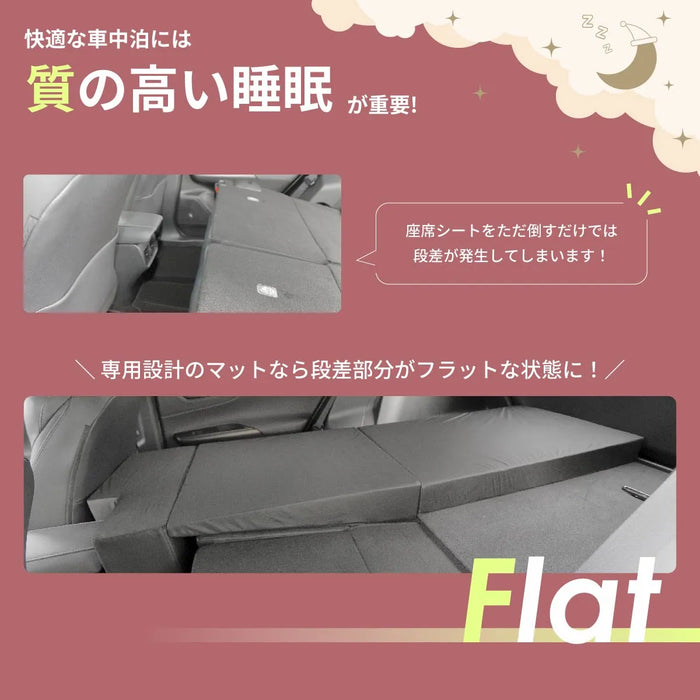 車中泊 ハリアー フラットマット【運転席用】AXUP85 AXUH80 AXUH85 MXUA80 MXUA85 トヨタ NOMAD BASE