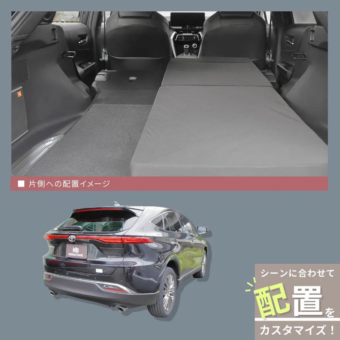 車中泊 ハリアー フラットマット【運転席用】AXUP85 AXUH80 AXUH85 MXUA80 MXUA85 トヨタ NOMAD BASE