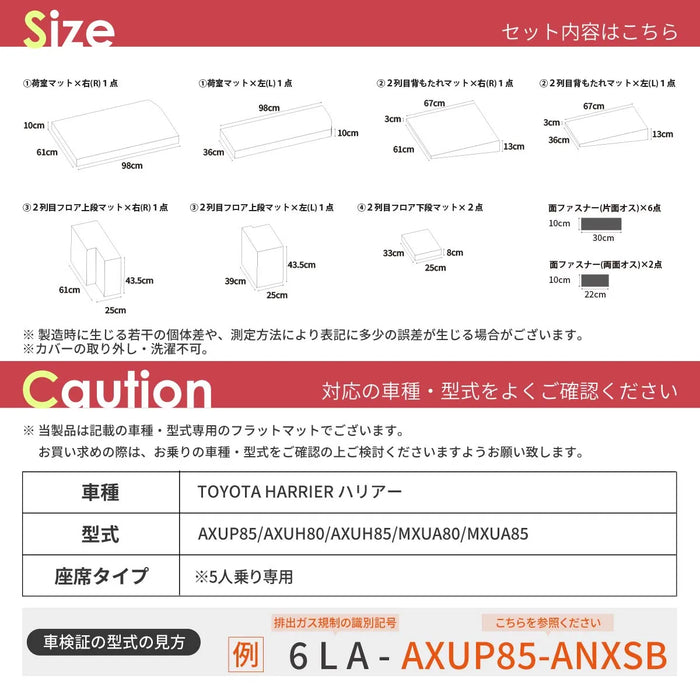 車中泊 ハリアー フラットマット【全席用】AXUP85 AXUH80 AXUH85 MXUA80 MXUA85 トヨタ NOMAD BASE