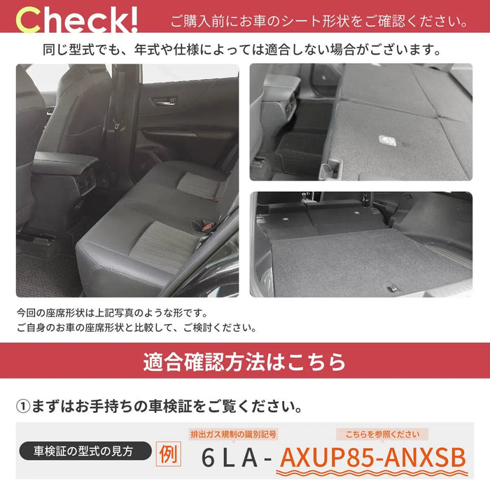 車中泊 ハリアー フラットマット【全席用】AXUP85 AXUH80 AXUH85 MXUA80 MXUA85 トヨタ NOMAD BASE