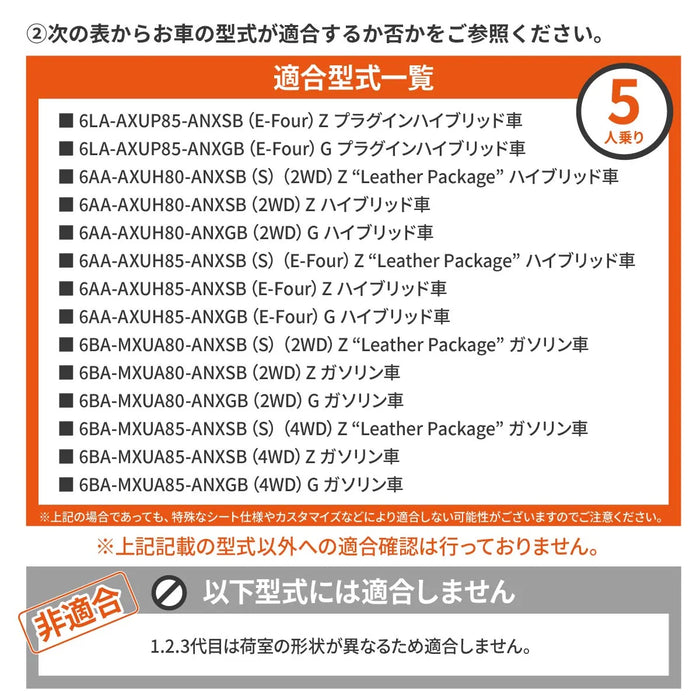 車中泊 ハリアー フラットマット【全席用】AXUP85 AXUH80 AXUH85 MXUA80 MXUA85 トヨタ NOMAD BASE