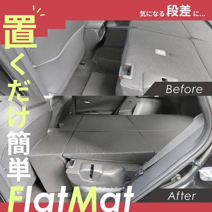 車中泊 ハリアー フラットマット【全席用】AXUP85 AXUH80 AXUH85 MXUA80 MXUA85 トヨタ NOMAD BASE