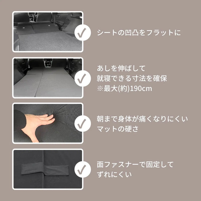 車中泊 ハリアー フラットマット【全席用】AXUP85 AXUH80 AXUH85 MXUA80 MXUA85 トヨタ NOMAD BASE