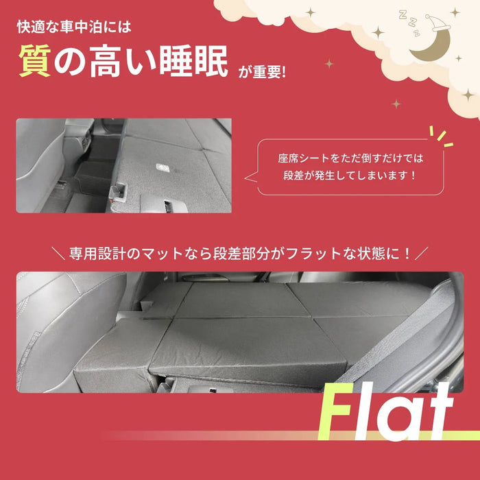 車中泊 ハリアー フラットマット【全席用】AXUP85 AXUH80 AXUH85 MXUA80 MXUA85 トヨタ NOMAD BASE
