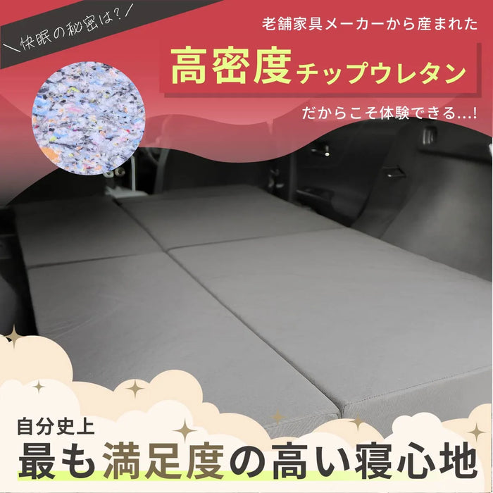 車中泊 ハリアー フラットマット【全席用】AXUP85 AXUH80 AXUH85 MXUA80 MXUA85 トヨタ NOMAD BASE