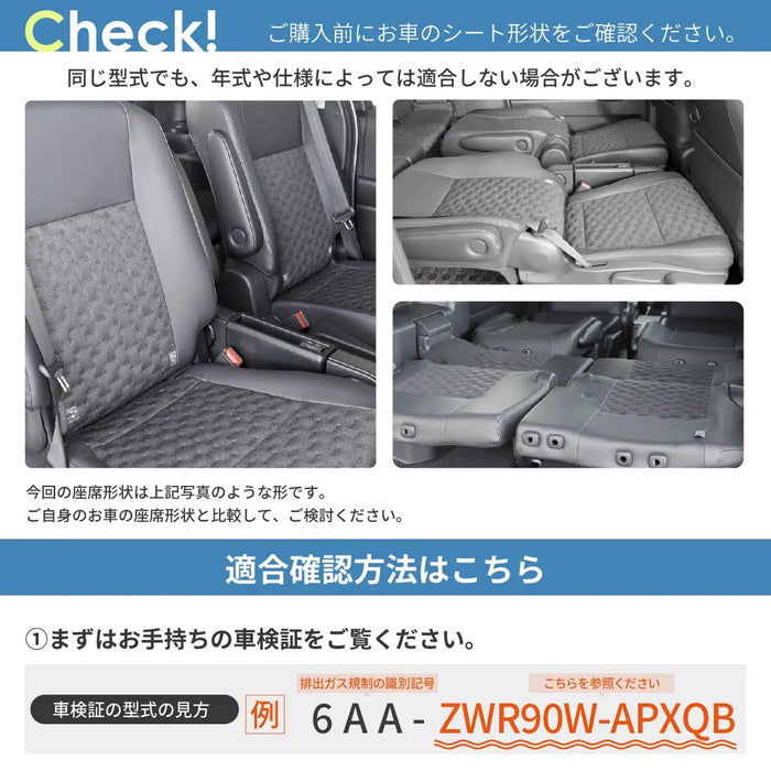 車中泊 ノア ヴォクシー フラットマット【全席用】 90系 グレードZ/S-Z  7人乗り トヨタ NOMAD BASE