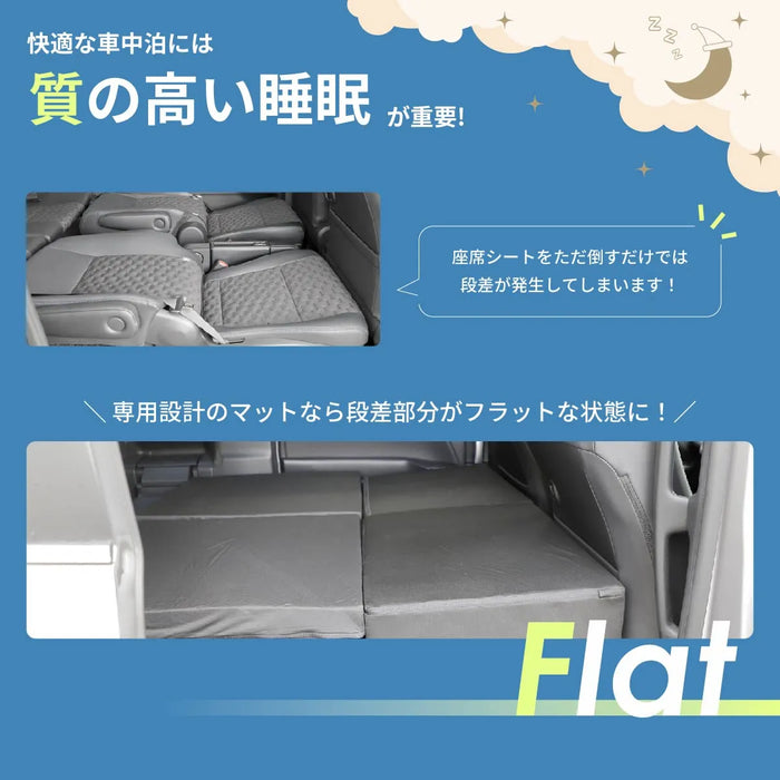 車中泊 ノア ヴォクシー フラットマット【全席用】 90系 グレードZ/S-Z  7人乗り トヨタ NOMAD BASE