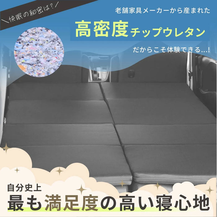 車中泊 ノア ヴォクシー フラットマット【全席用】 90系 グレードZ/S-Z  7人乗り トヨタ NOMAD BASE