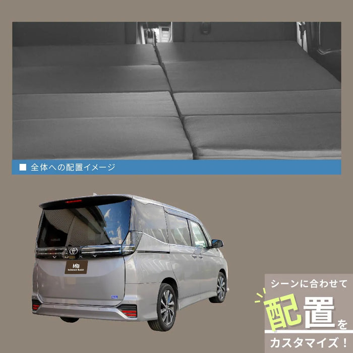 車中泊 ノア ヴォクシー フラットマット【全席用】 90系 グレードZ/S-Z  7人乗り トヨタ NOMAD BASE