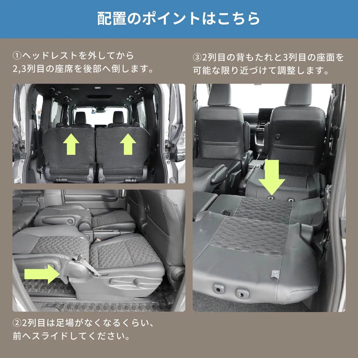 車中泊 ノア ヴォクシー フラットマット【全席用】 90系 グレードZ/S-Z  7人乗り トヨタ NOMAD BASE