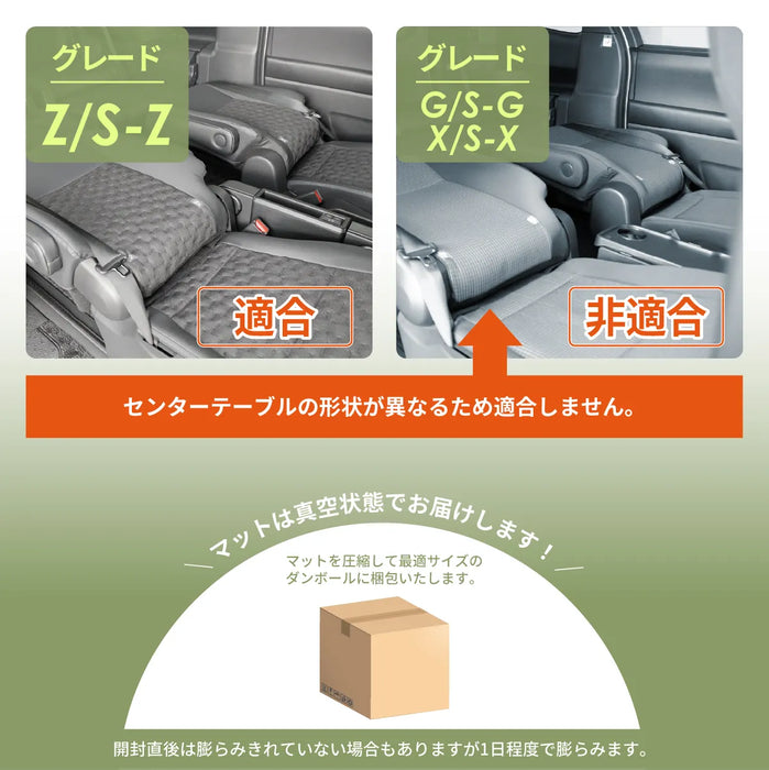 ノア ヴォクシー 車中泊 フラットマット【全席用】 90系 グレードZ/S-Z  7人乗り トヨタ NOMAD BASE