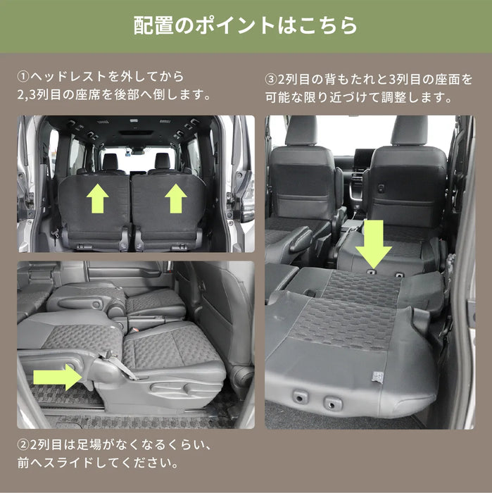 ノア ヴォクシー 車中泊 フラットマット【全席用】 90系 グレードZ/S-Z  7人乗り トヨタ NOMAD BASE