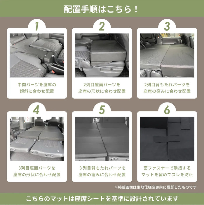ノア ヴォクシー 車中泊 フラットマット【全席用】 90系 グレードZ/S-Z  7人乗り トヨタ NOMAD BASE